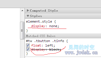 CSS格式被element.style样式覆盖，如何修正