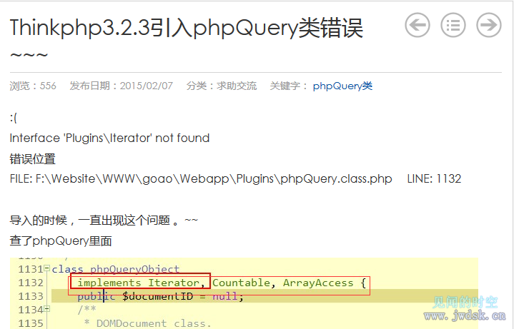 TP3.2引入phpQuery出错.png