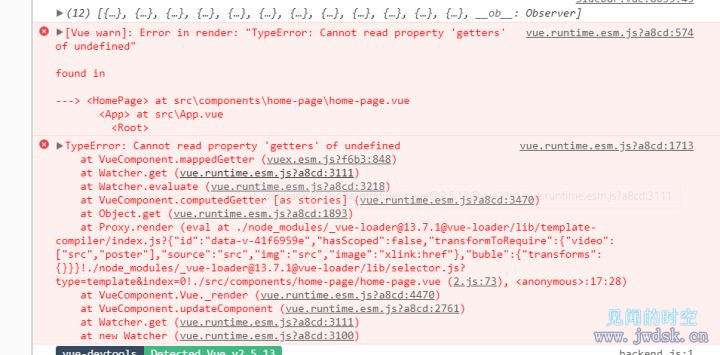 main.js中未注册store导致出现：[Vue warn]: Error in render: "TypeError: Cannot read property 'getters' of undefined"