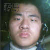 过客
