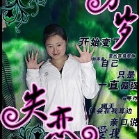 nickname