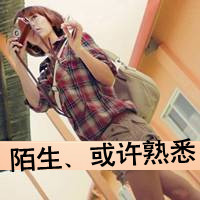 见闻的时空