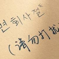 test' or 1=1 and '