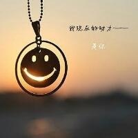 见闻的时空