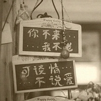 过客